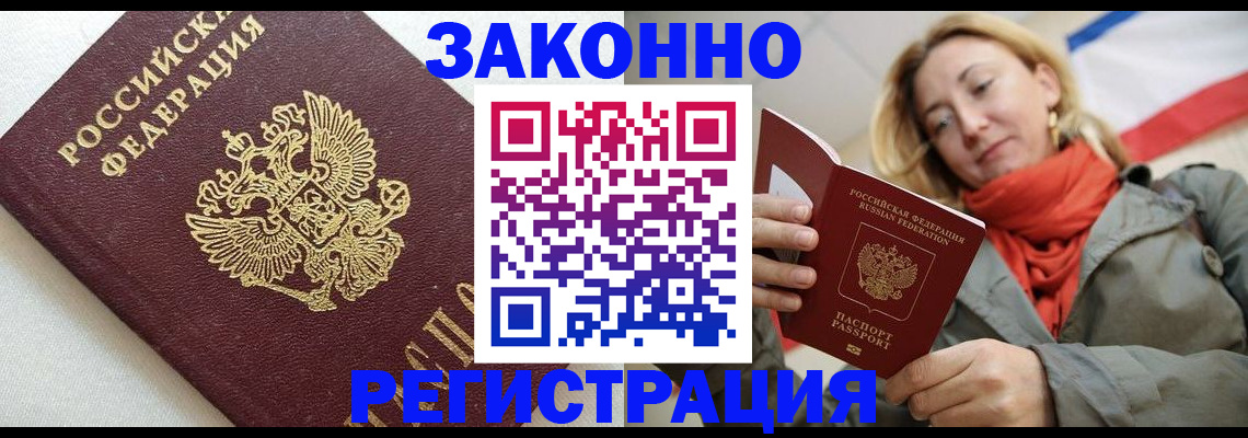 временная регистрация госуслуги в Красноуфимске